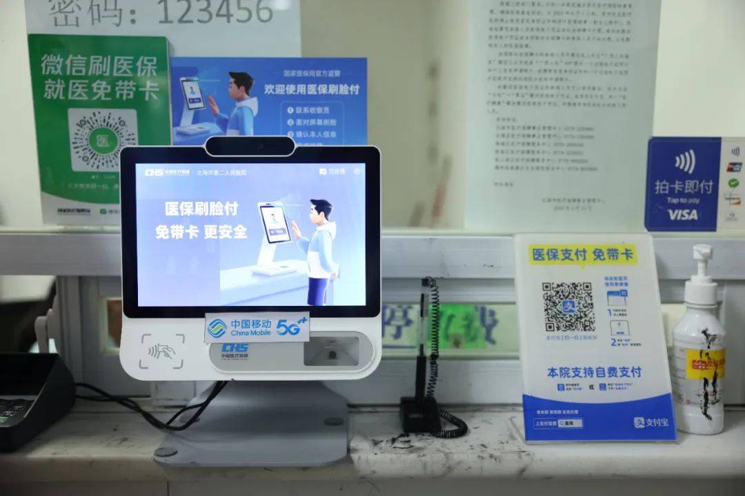 玉环最新在线套医保卡联系方式方法分析(最方便真实的玉环有没有网上套医保卡方法)