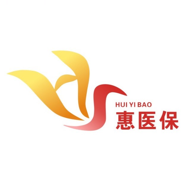 玉环最新惠民医保作品方法分析(最方便真实的玉环惠民医保公众号方法)