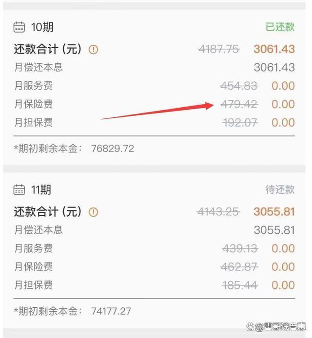 玉环最新平安普惠贷款让我存20%方法分析(最方便真实的玉环平安普惠贷款让我存上贷款的0才能放款方法)
