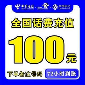 玉环最新100元充值卡代理批发方法分析(最方便真实的玉环充值卡正规卡批发方法)