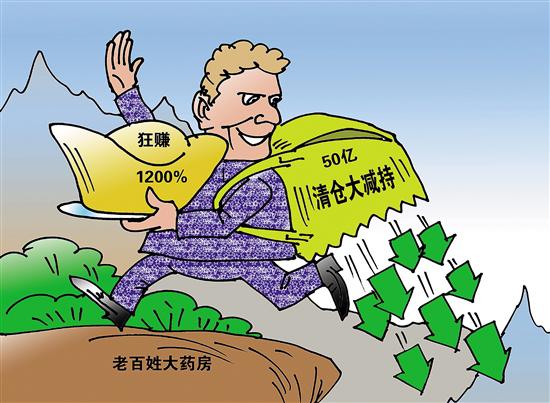 玉环最新药店1000元能套现多少方法分析(最方便真实的玉环药店可以套现医保卡里的钱吗方法)