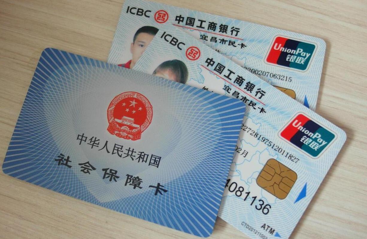 玉环最新同煤旧医保卡回收方法分析(最方便真实的玉环太原市医保卡能在大同办理吗是真的吗方法)