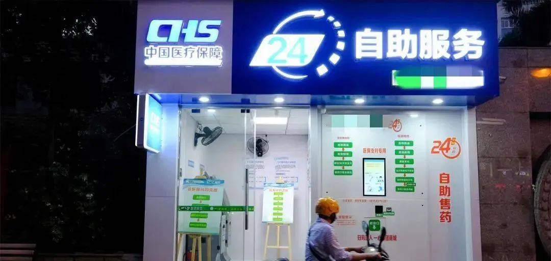 玉环最新24小时高价回收医保医保套出方法分析(最方便真实的玉环回收医保药方法)