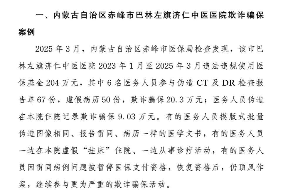 玉环最新医保换现金违法吗方法分析(最方便真实的玉环刷医保卡换现金有联系方式吗方法)