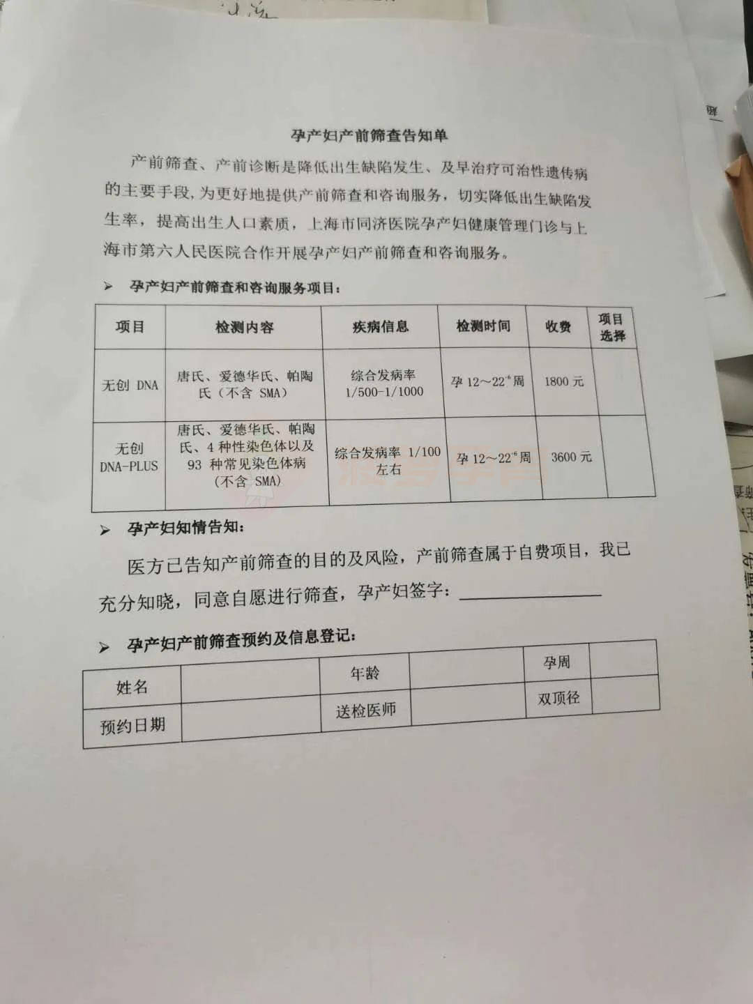 玉环包含24小时套医保卡联系方式的词条