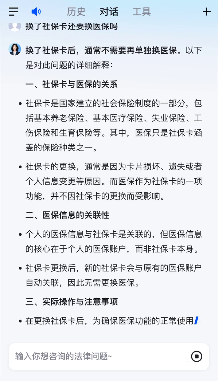 玉环最新医保卡惠民保险代扣怎么取消掉了方法分析(最方便真实的玉环惠民医保作品方法)