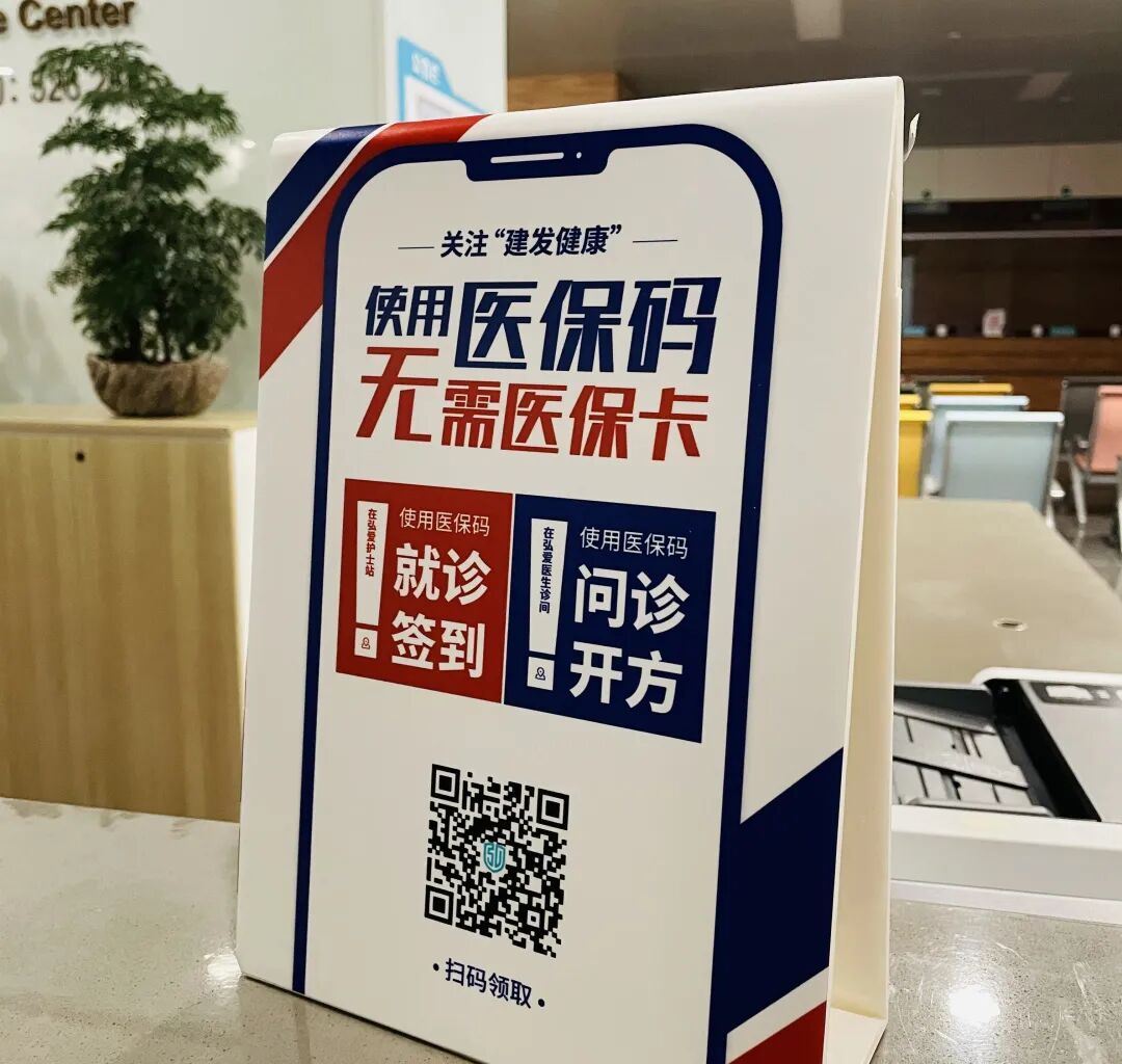 玉环最新高价回收医保卡联系方式苏州方法分析(最方便真实的玉环同煤旧医保卡回收方法)