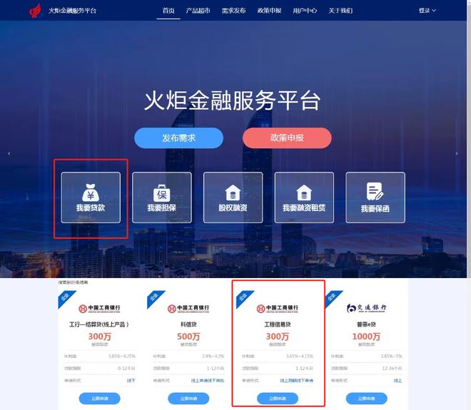 玉环最新贷款推广渠道平台方法分析(最方便真实的玉环贷款推广渠道平台怎么做方法)