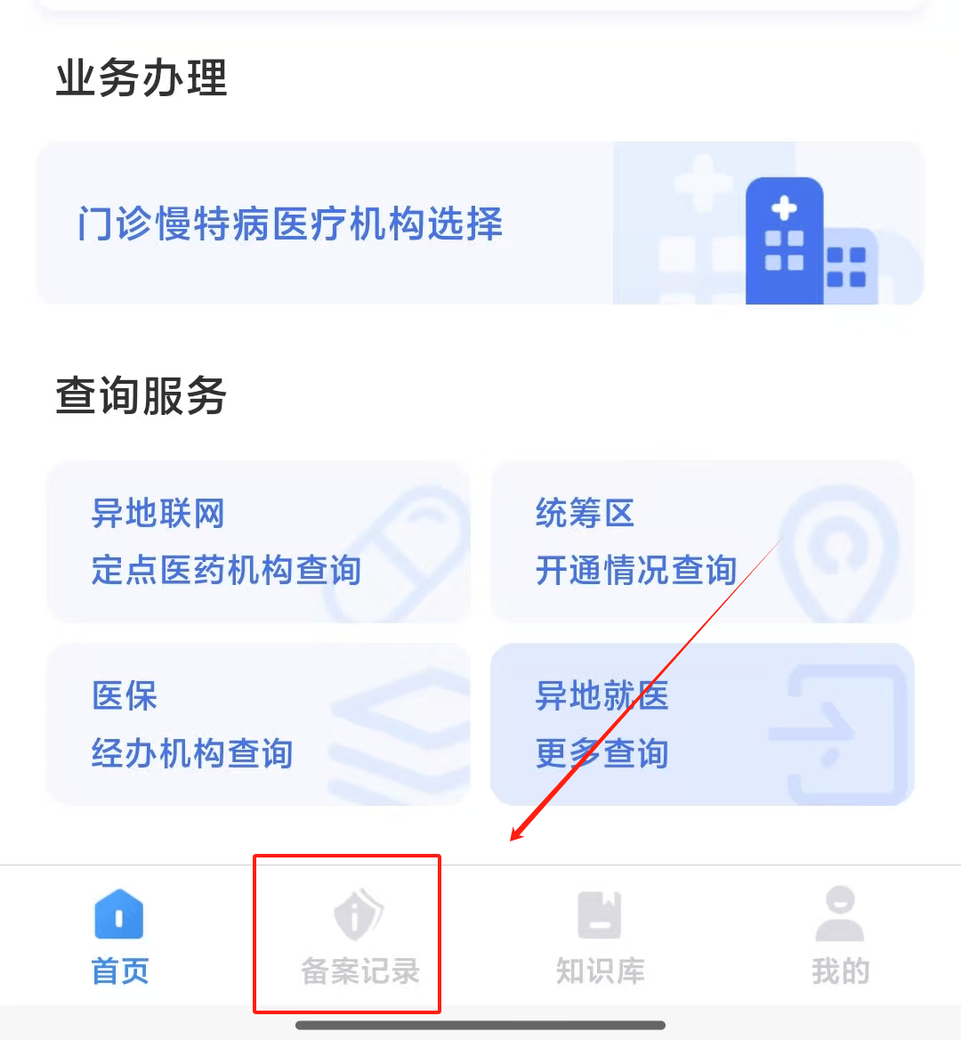 玉环最新找中介10分钟提取医保武汉方法分析(最方便真实的玉环武汉医保如何取现方法)