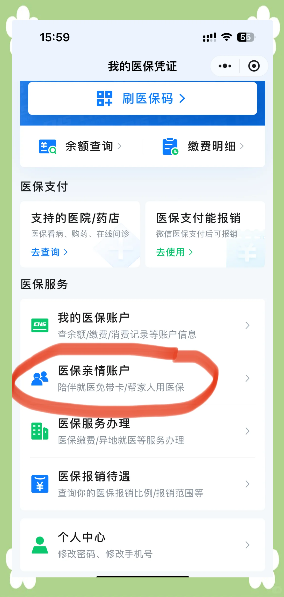 玉环最新佛山急用钱套医保卡联系方式方法分析(最方便真实的玉环石家庄急用钱套医保卡联系方式渠道方法)