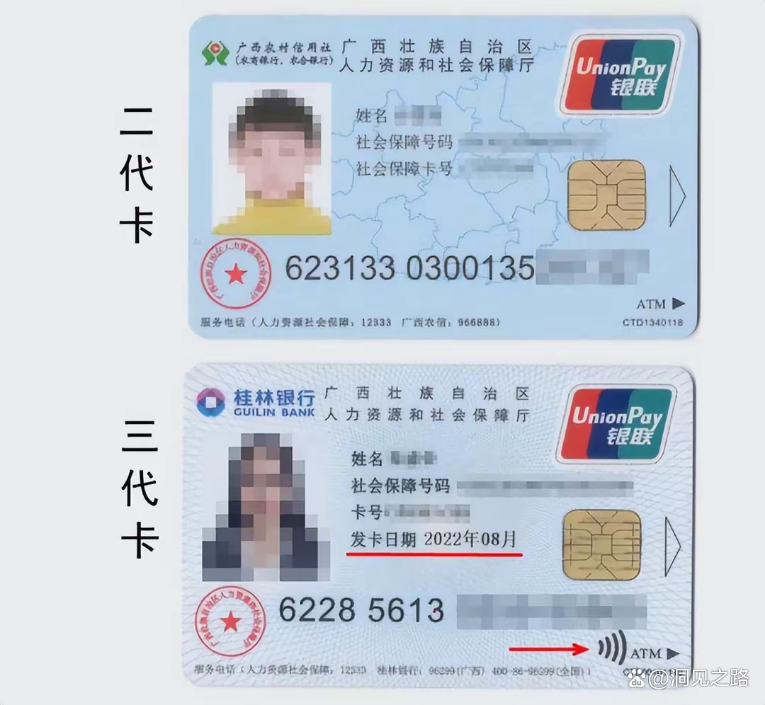 玉环最新医保卡会过期吗还能用吗方法分析(最方便真实的玉环医保卡会过期吗还能用吗现在方法)