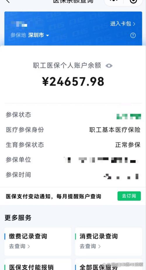 玉环最新医保余额提现方法方法分析(最方便真实的玉环医保余额怎样提取方法)