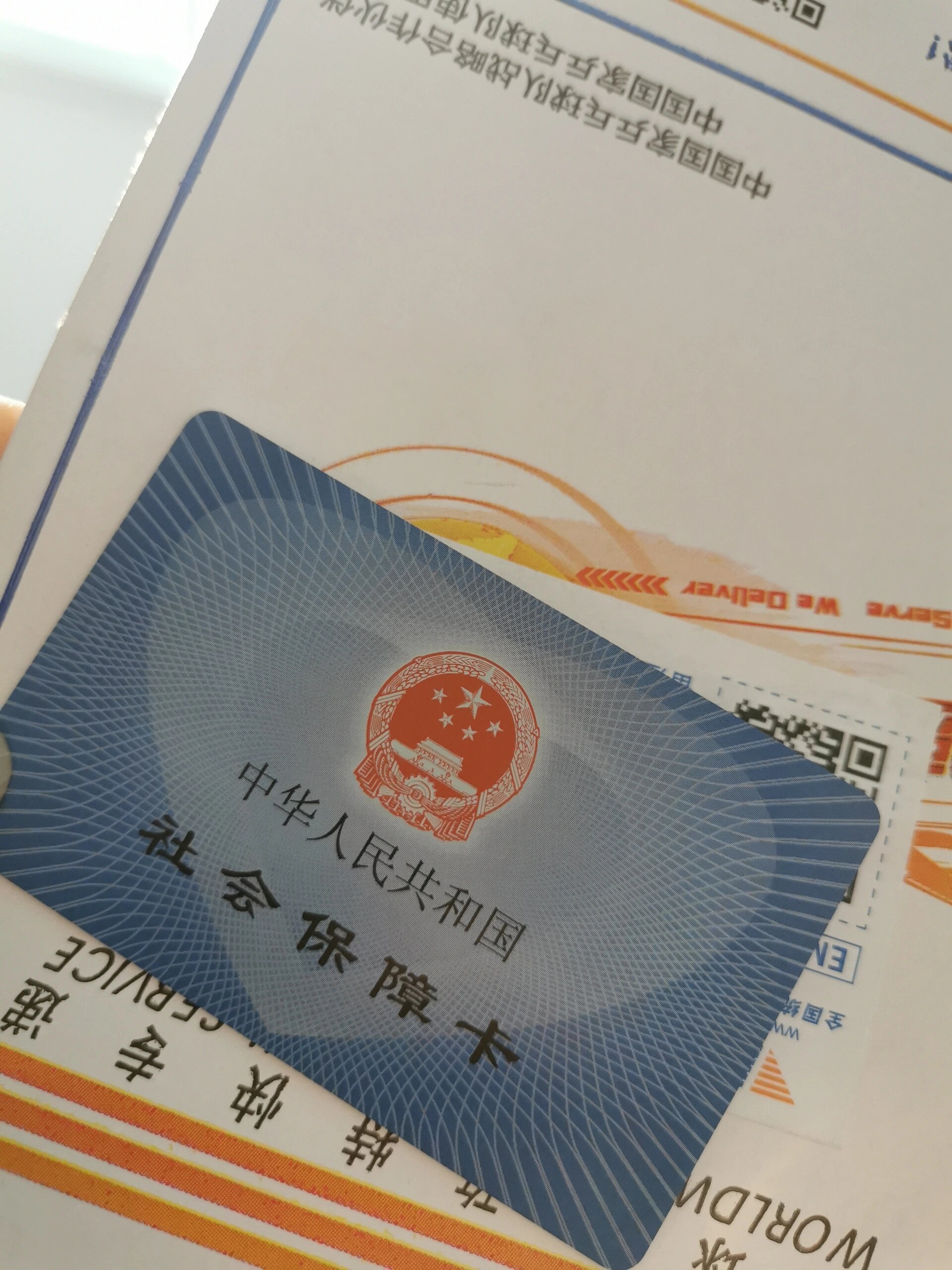 玉环最新医保卡惠民保险代扣方法分析(最方便真实的玉环医保卡惠民保险代扣158怎么回事方法)