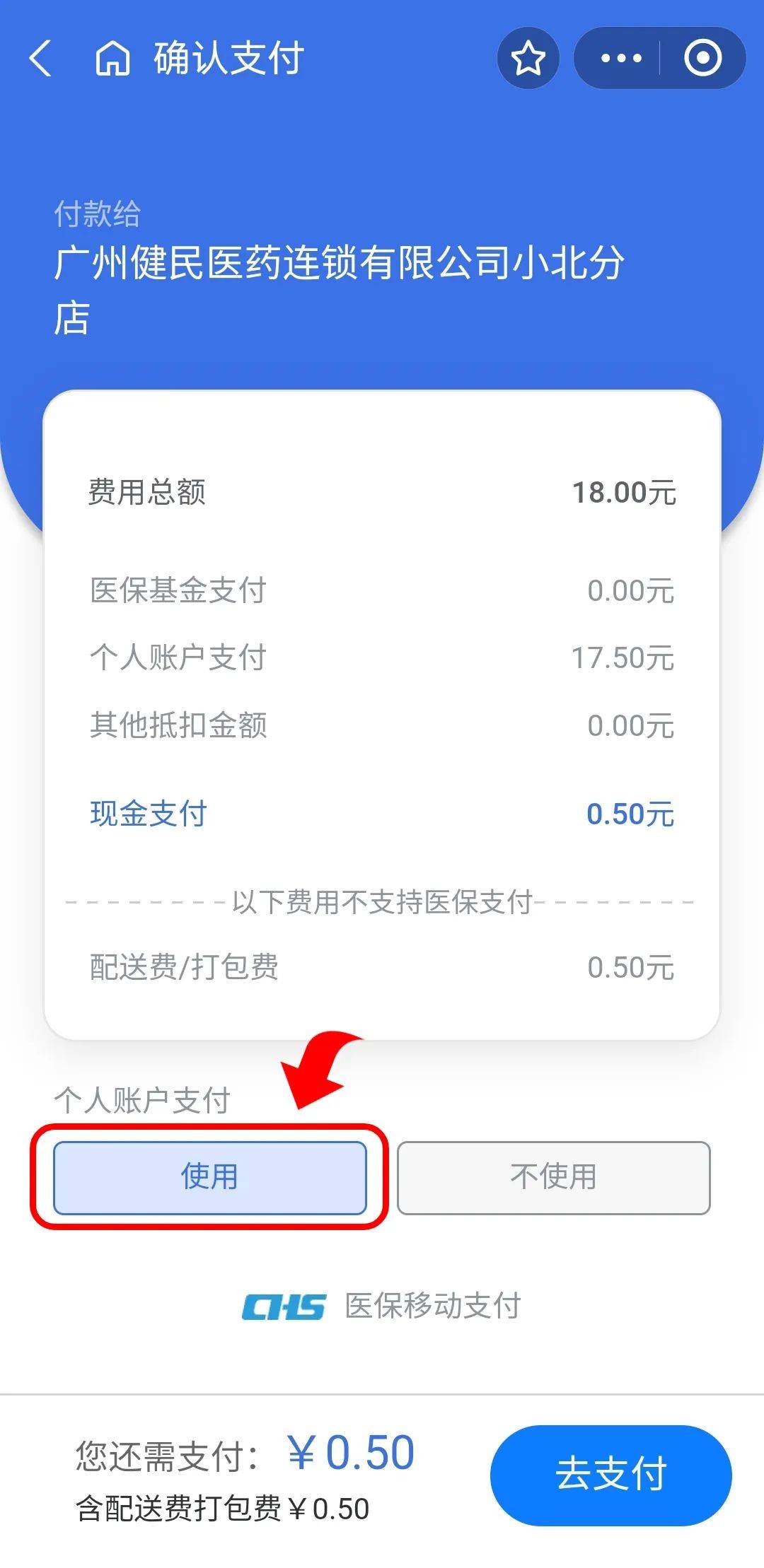 玉环最新医保商家提现多久方法分析(最方便真实的玉环医保卡提现业务方法)