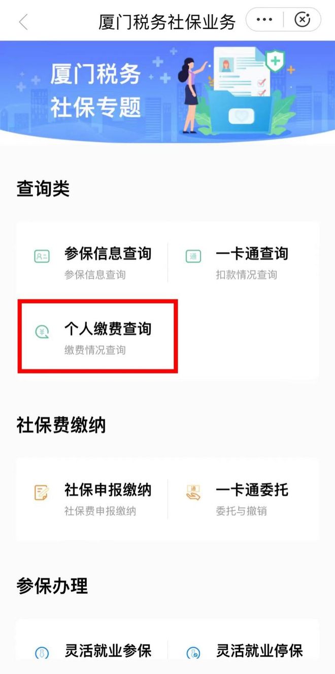 玉环最新回收医保卡余额联系方式怎么填方法分析(最方便真实的玉环医保卡回收是什么意思方法)