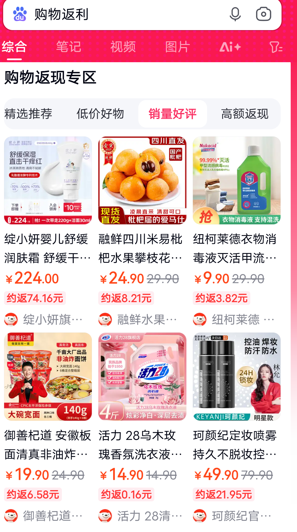 玉环最新用返利商家会发现吗方法分析(最方便真实的玉环用了返利网卖家知道吗方法)