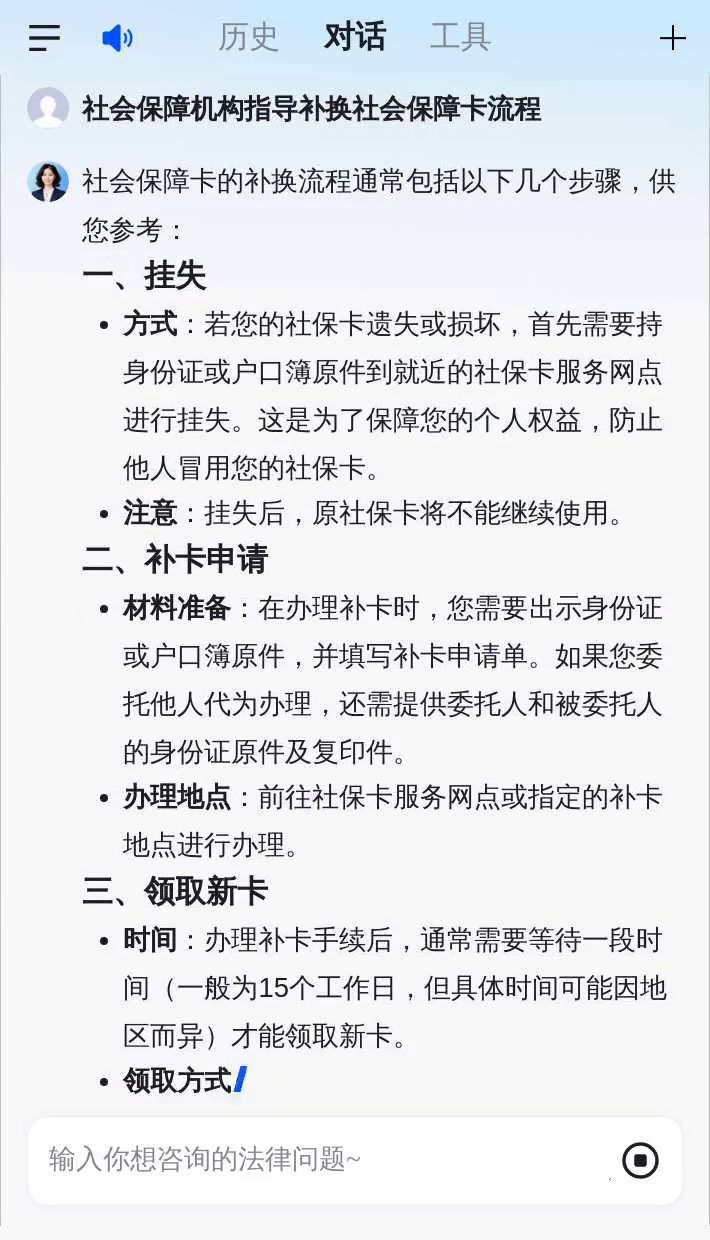 玉环最新社会保障卡过期要换吗方法分析(最方便真实的玉环社会保障卡过期了不管会怎么样方法)