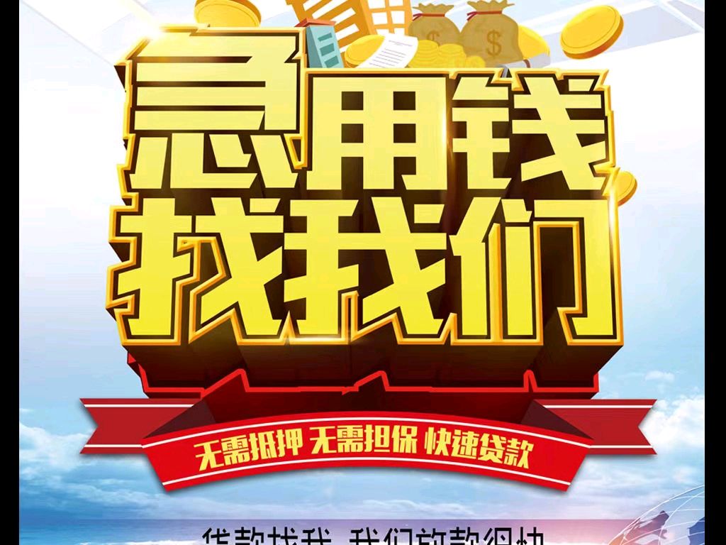 玉环最新急用钱医保取现回收商家微信方法分析(最方便真实的玉环急用钱医保卡余额回收联系方式方法)