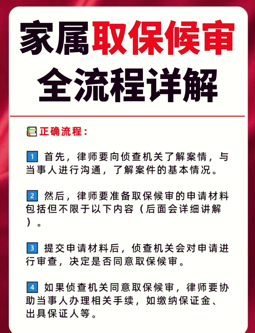 玉环最新医保卡套取现金怎么判刑方法分析(最方便真实的玉环医保卡套取现金对个人什么影响方法)