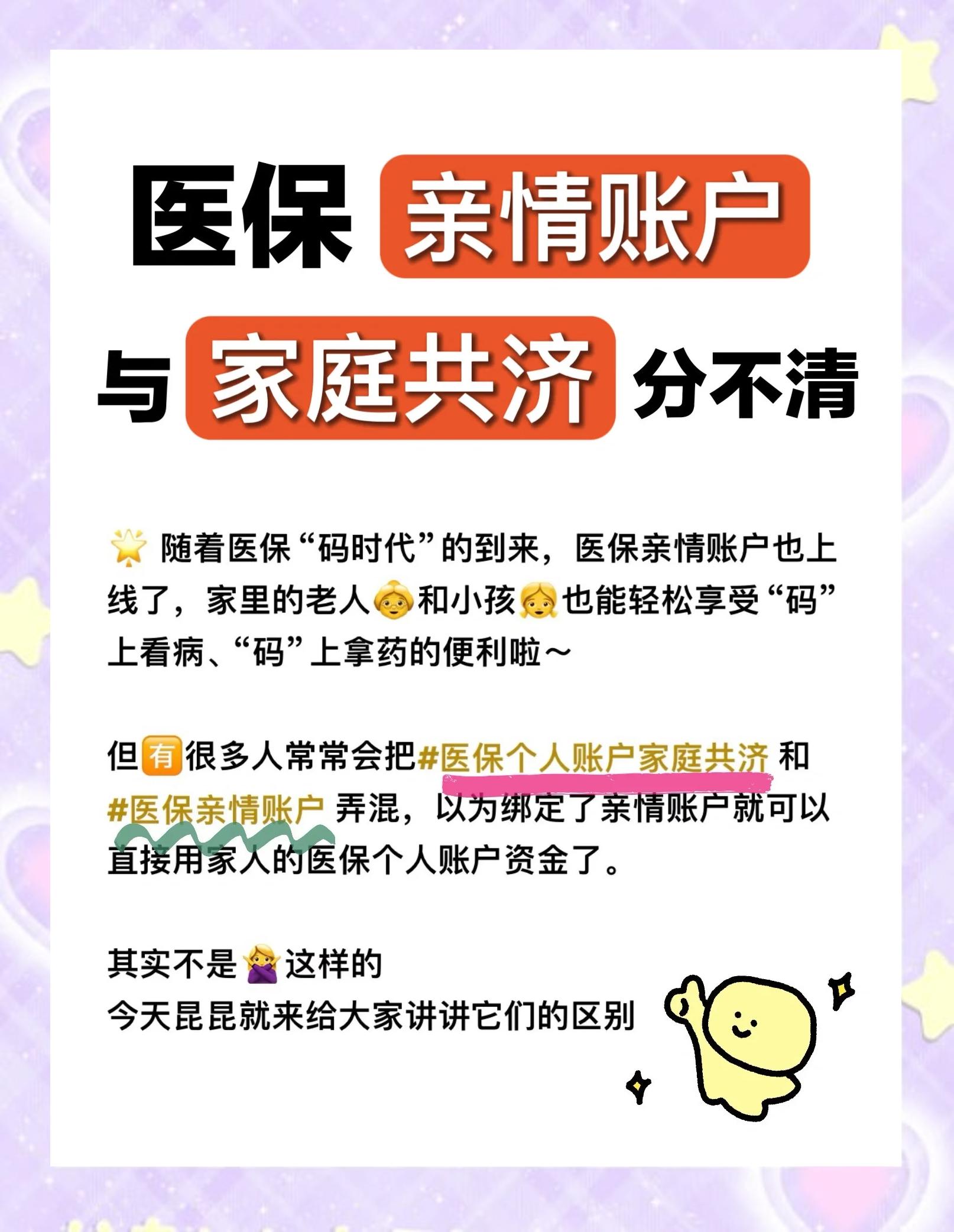 玉环最新套医保卡联系方式2024方法分析(最方便真实的玉环医保卡套取电话方法)