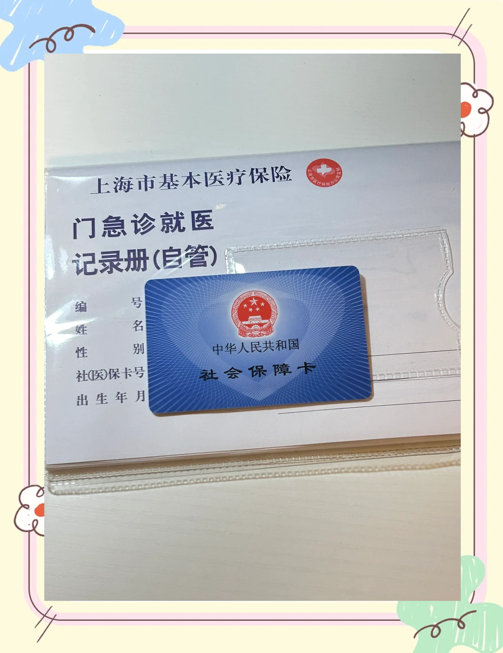 玉环最新西安急用钱套医保卡联系方式方法分析(最方便真实的玉环西安医保卡可以取现吗方法)