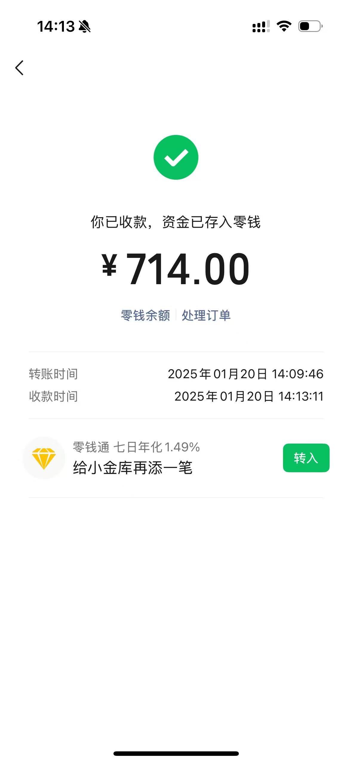 玉环最新医保换现金秒到账微信方法分析(最方便真实的玉环医保换现金秒到账微信违法吗方法)