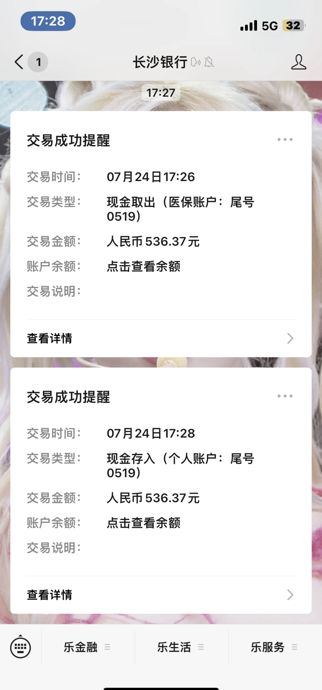 玉环最新医保卡提现怎么提取方法分析(最方便真实的玉环急用钱如何提取医保卡里的钱方法)