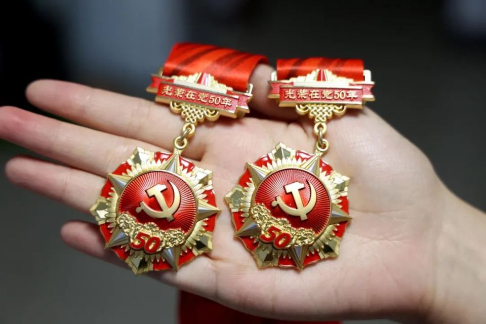 玉环最新50年纪念章回收价值方法分析(最方便真实的玉环50年纪念章价值多少钱方法)